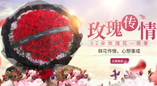 湖北恩施州利川市忠路镇鲜花速递